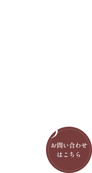 材木の製材や加工もお任せ