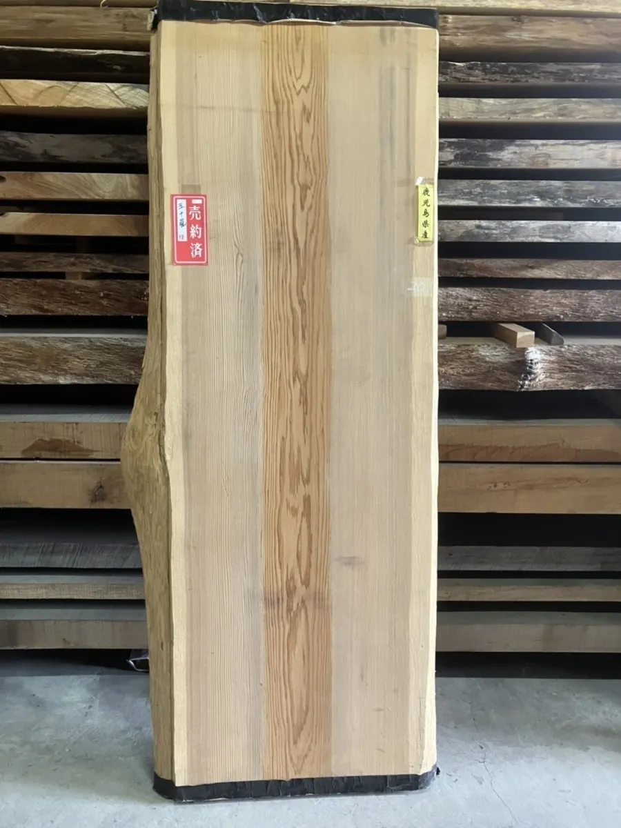 水戸市I様 霧島杉ダイニングテーブル (一枚板 テーブル)