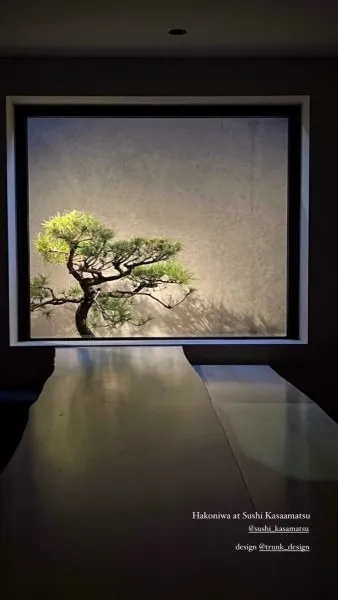 港区南青山 鮨K松様