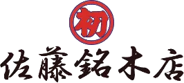 茨城県で理想の一枚板家具を選ぶためのオーダーメイド徹底ガイド